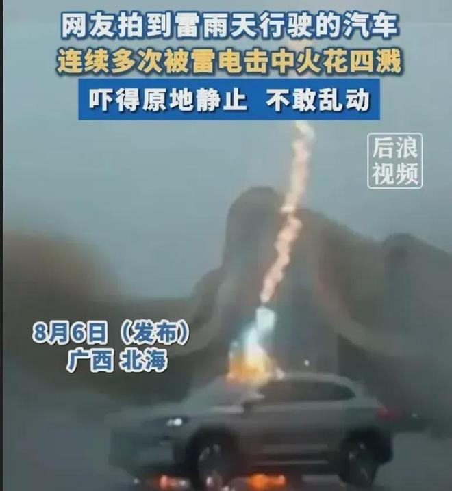 热点生活 第215页