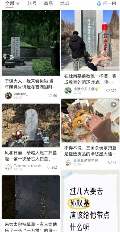 游戏专题 第256页