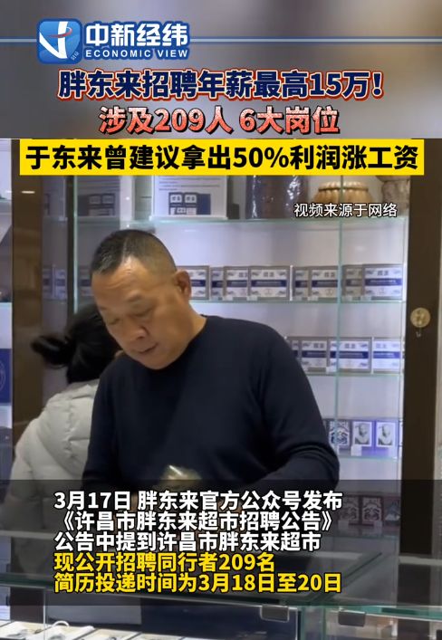 最新资讯 第208页