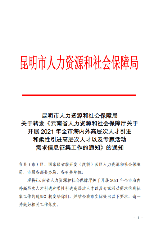 港澳新闻 第218页