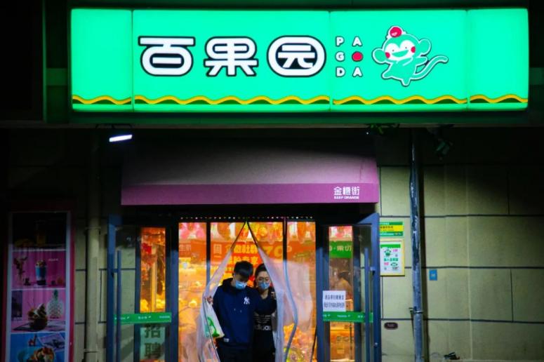 地方新闻 第187页
