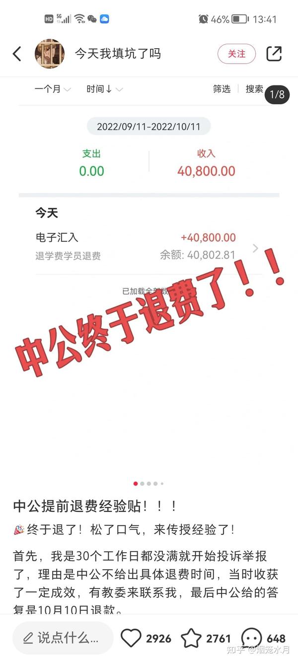 最新资讯 第199页