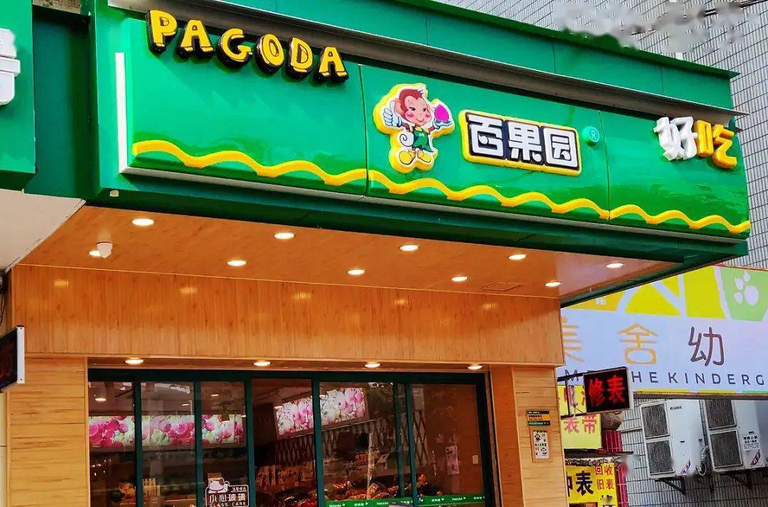 地方新闻 第180页