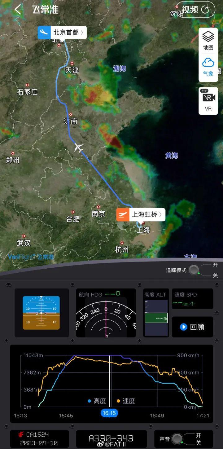 港澳新闻 第181页