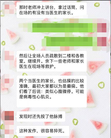 港澳新闻 第178页