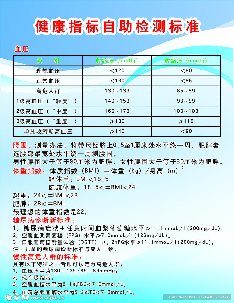 第1079页