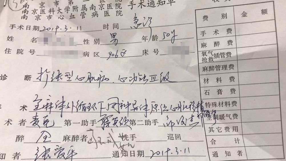 第1073页