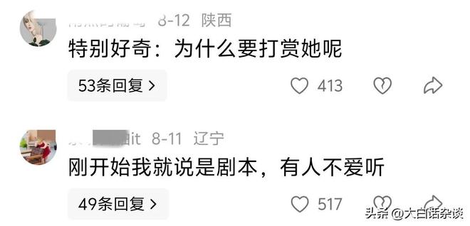 港澳新闻 第169页