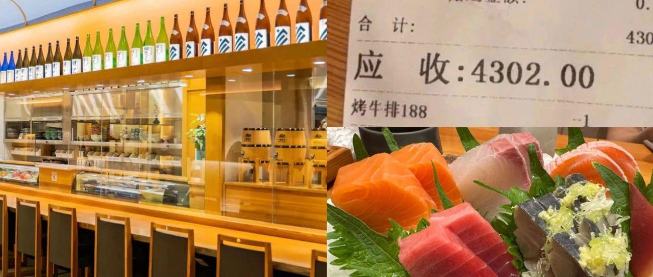 热点生活 第152页