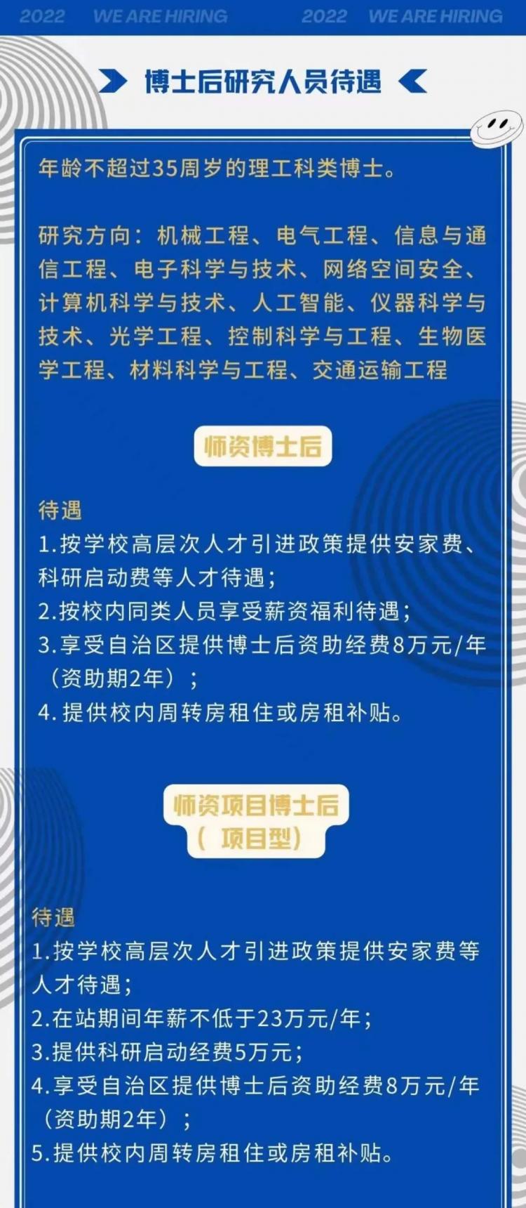 最新资讯 第146页