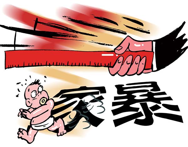 热点生活 第139页
