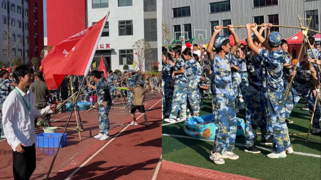 热点生活 第136页