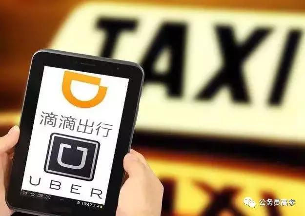 热点生活 第134页