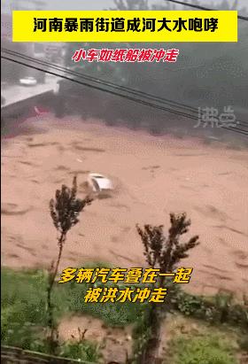 地方新闻 第16页