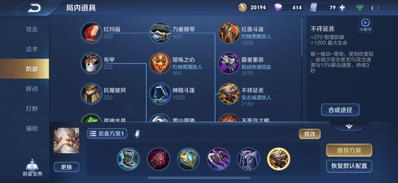 港澳新闻 第15页