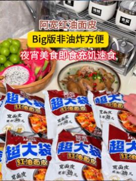 复旦食堂回应鹅肝汉堡爆火